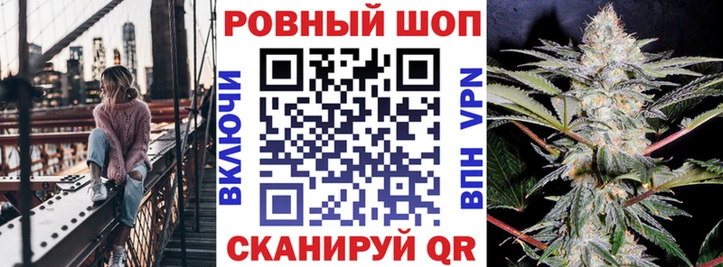 Наркотические вещества Набережные Челны ГАШИШ АМФЕТАМИН Меф мяу мяу Бошки Шишки Alpha-PVP