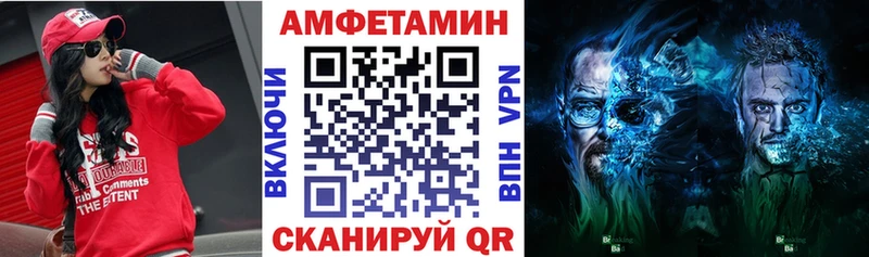 АМФЕТАМИН Premium blacksprut ссылки Набережные Челны