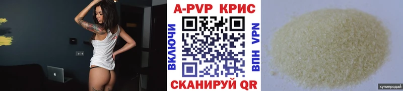 А ПВП VHQ  где купить наркотик  Набережные Челны 