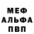 ГЕРОИН хмурый ElDno