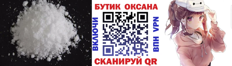Бутират 1.4BDO купить Набережные Челны
