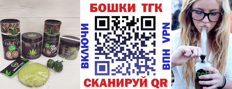 где купить наркоту  Набережные Челны  Cannafood конопля 