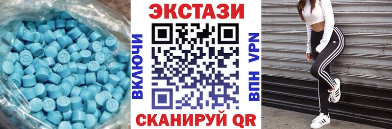 Экстази ешки  OMG ONION  Набережные Челны 