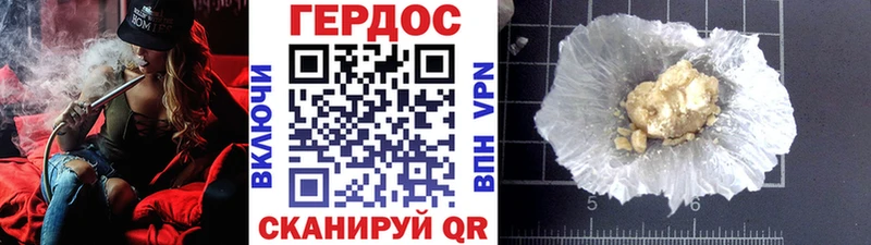 ГЕРОИН белый  мега ССЫЛКА  Набережные Челны  что такое  