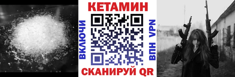 hydra tor Набережные Челны Кетамин ketamine магазин наркотиков