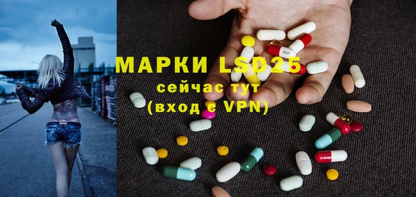 МДМА Армянск