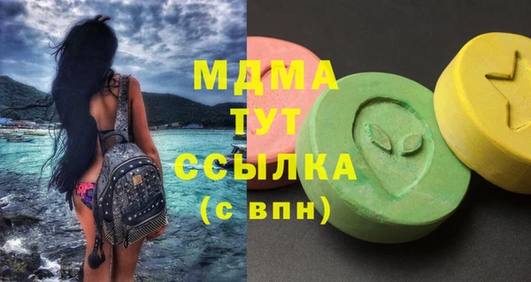 МДМА Армянск