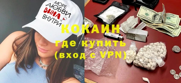 кокаин колумбия Алексеевка