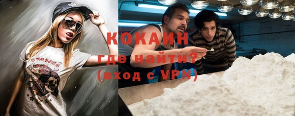 МДМА Армянск