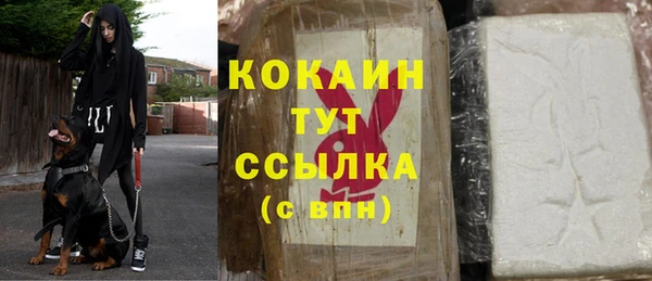 кокаин колумбия Алексеевка