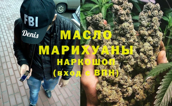 синтетический гашиш Тайга