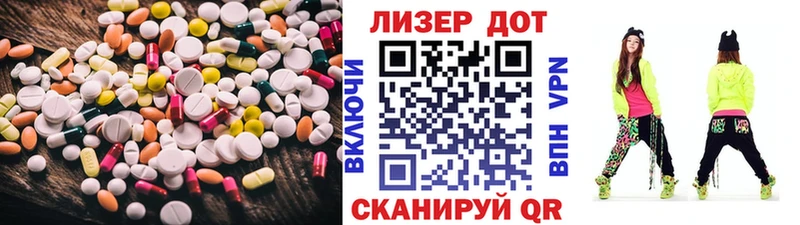 LSD-25 экстази кислота  Набережные Челны 