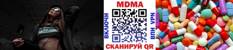 MDMA crystal  кракен зеркало  Набережные Челны 