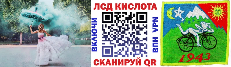 Марки 25I-NBOMe 1,8мг  Набережные Челны 