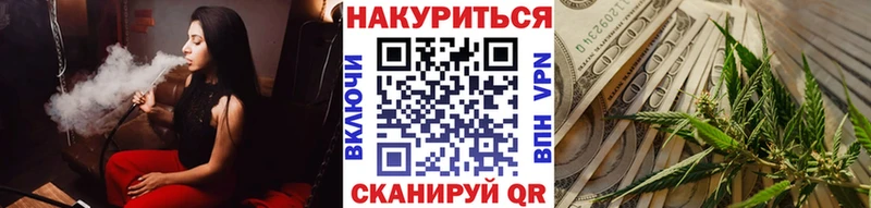 Конопля LSD WEED  наркошоп  Набережные Челны 